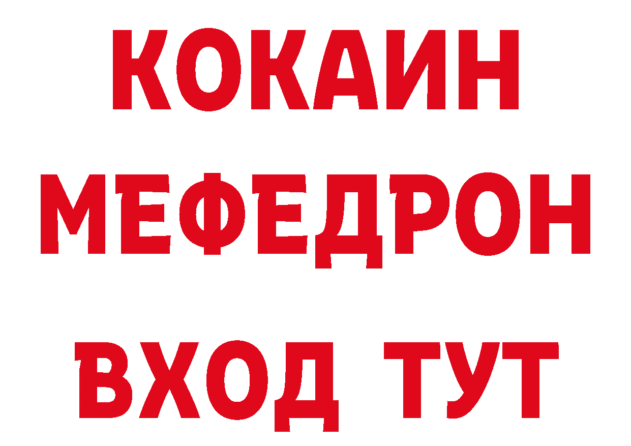 Печенье с ТГК конопля как зайти дарк нет кракен Благовещенск